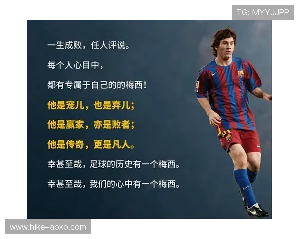 足球球星成长路上的坎坷与坚持从儿时经历看他们如何成就传奇